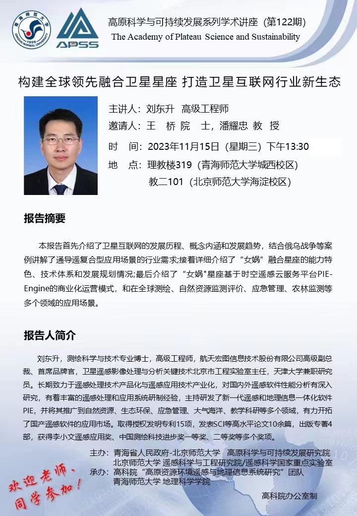 122期.jpg 122期.jpg