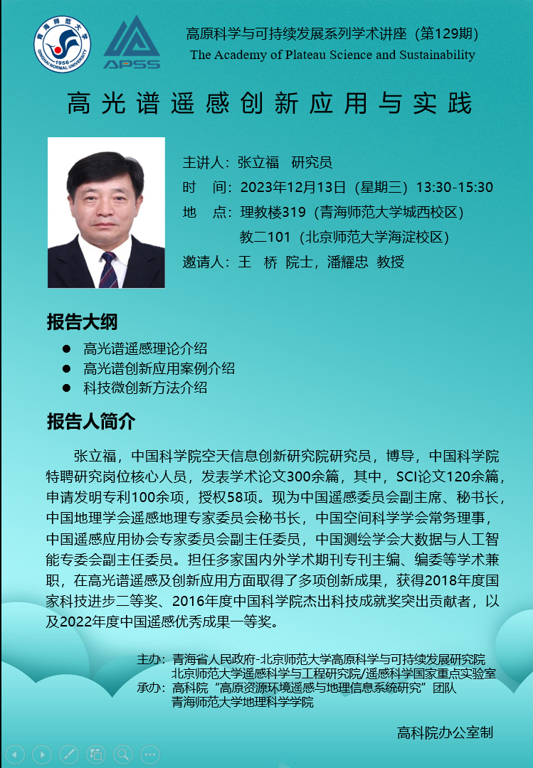 129期.png 129期.png