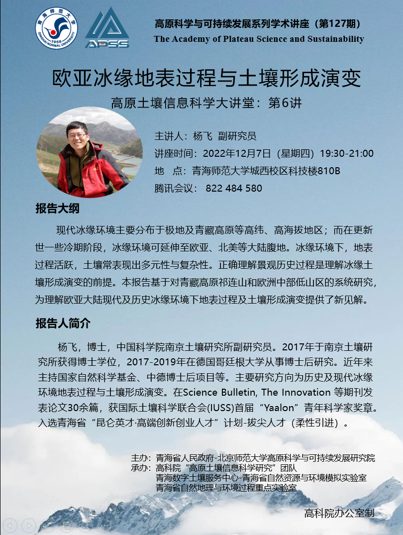 127期.png 127期.png