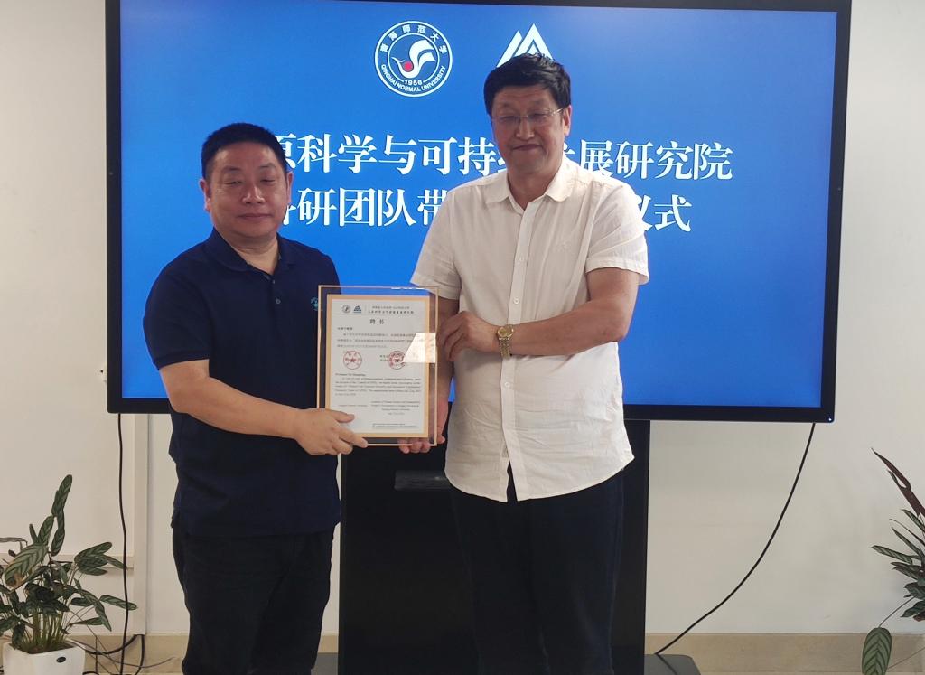 图2: 2021年7月,高科院何舜平团队聘任仪式.jpg 图2: 2021年7月,高科院何舜平团队聘任仪式.jpg