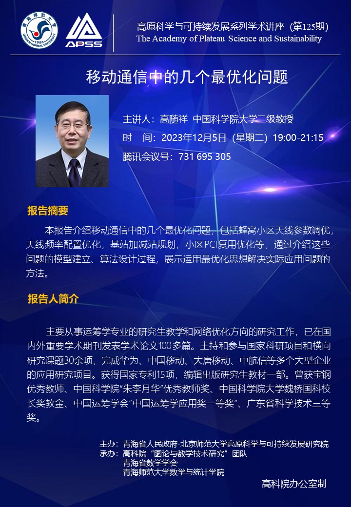 125期1.jpg 125期1.jpg