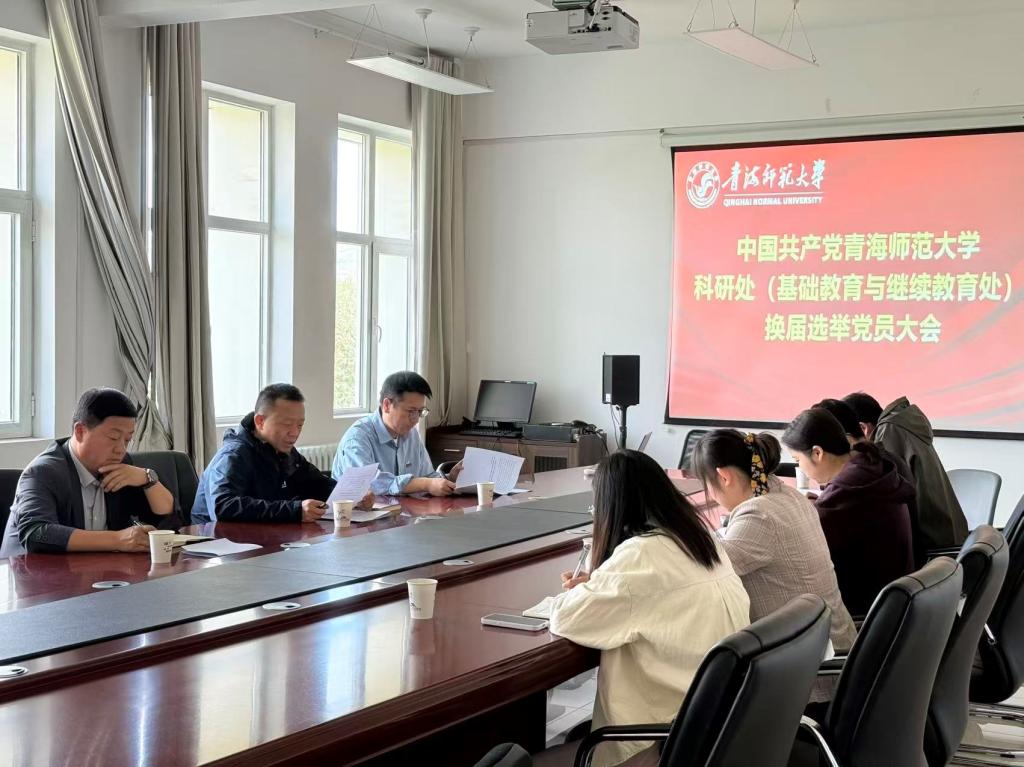 换届选举党员大会.jpg 换届选举党员大会.jpg