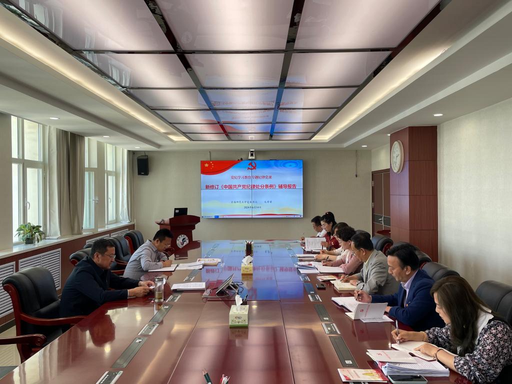 微信图片_20240619083530.jpg 微信图片_20240619083530.jpg