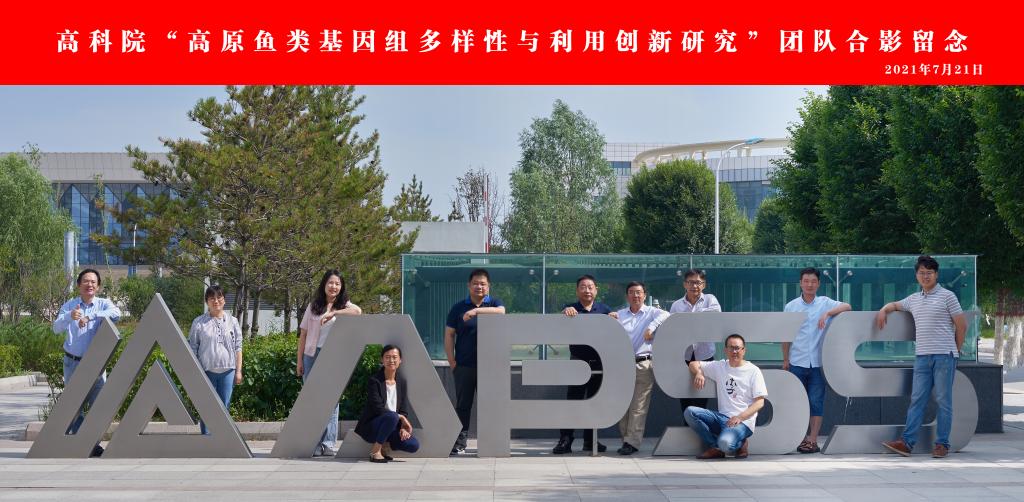 图3:2021年7月,高科院何舜平团队合影.jpg 图3:2021年7月,高科院何舜平团队合影.jpg