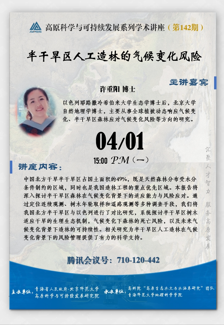 海报242.jpg 海报242.jpg