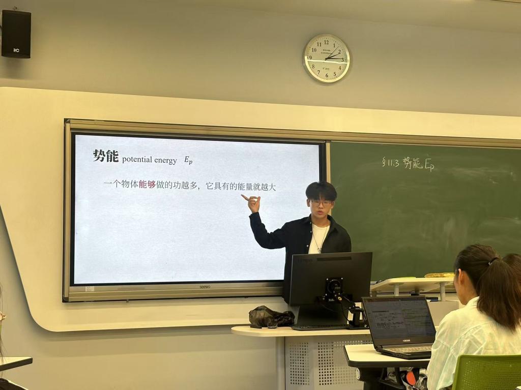 6 北师大教学展示.jpg 6 北师大教学展示.jpg