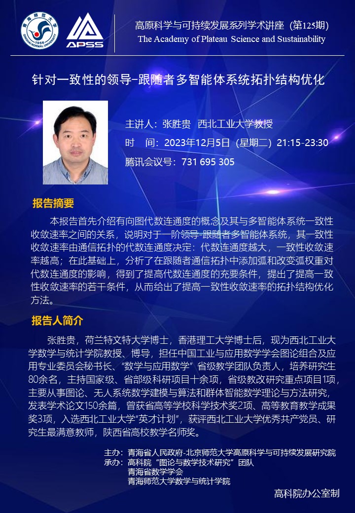 125期2.jpg 125期2.jpg