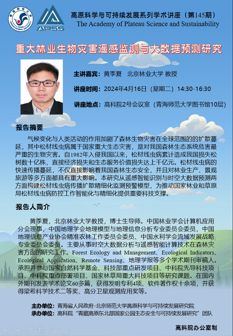 145期终.png 145期终.png