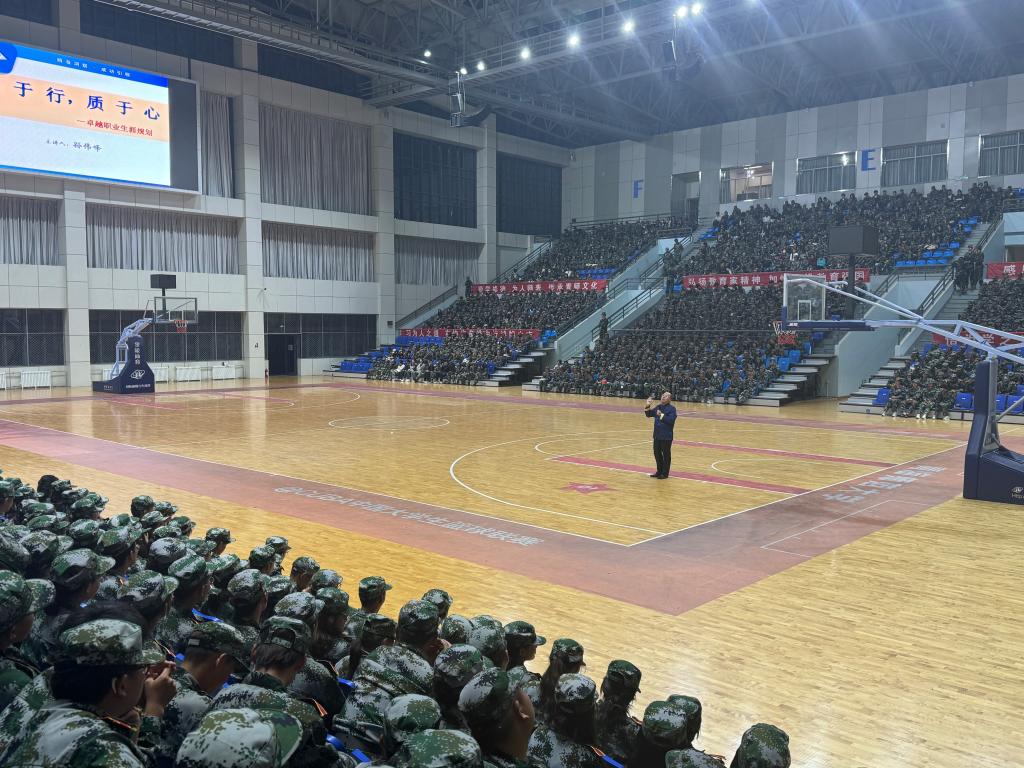 大学生卓越职业生涯规划讲座.jpg 大学生卓越职业生涯规划讲座.jpg