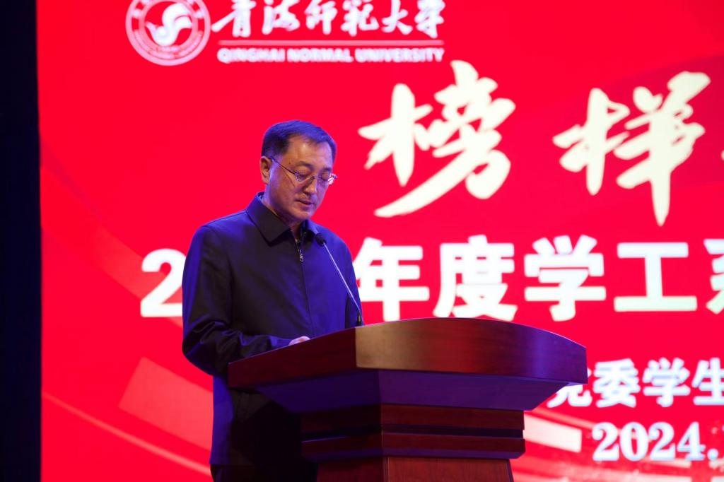 牟校讲话.jpg 牟校讲话.jpg