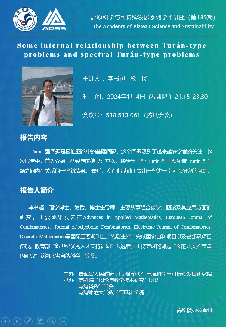 135期-2.png 135期-2.png