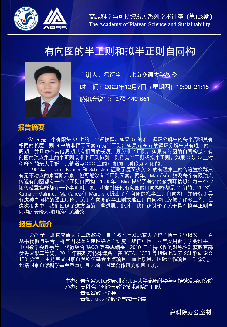 128-2期.png 128-2期.png