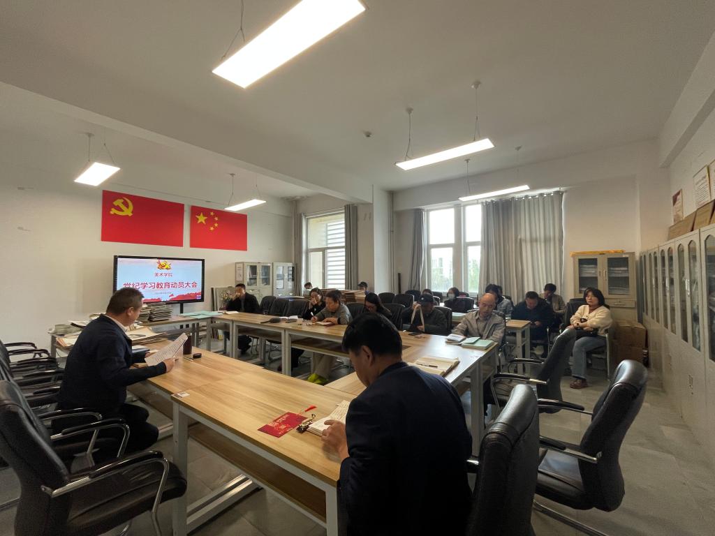 微信图片_20240429090109.jpg 微信图片_20240429090109.jpg