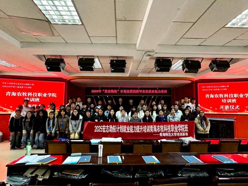 9月农牧宏志助航.jpg 9月农牧宏志助航.jpg