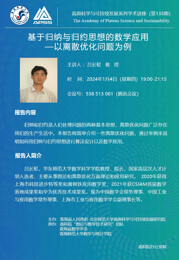 135期-1.png 135期-1.png