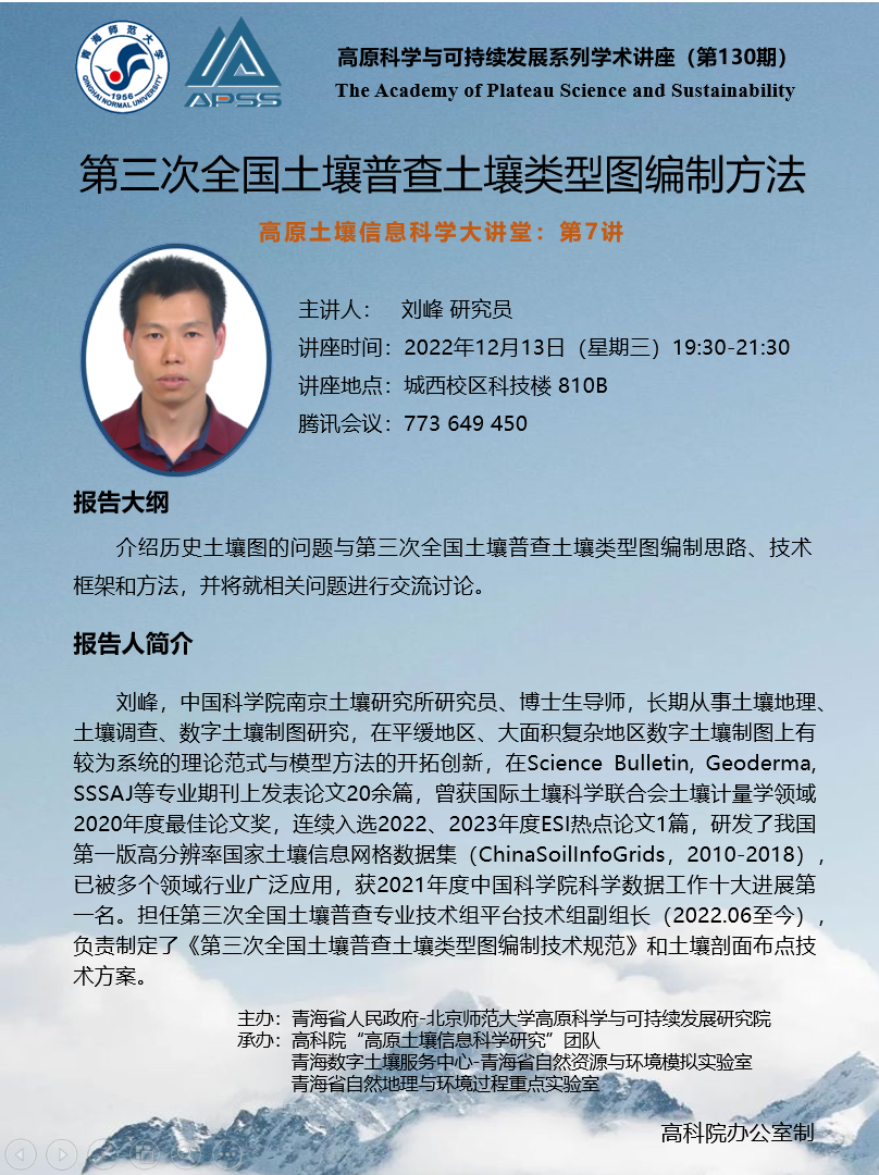 130期.png 130期.png