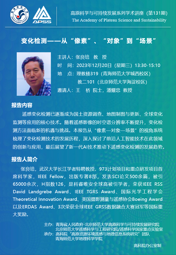 131期.png 131期.png