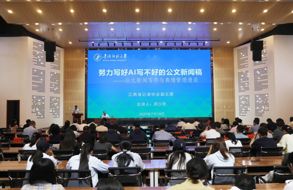 微信图片_20250720103159.jpg 微信图片_20250720103159.jpg