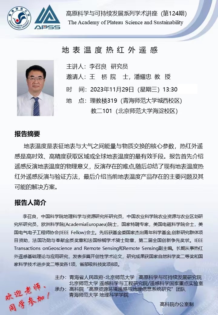 124期.jpg 124期.jpg