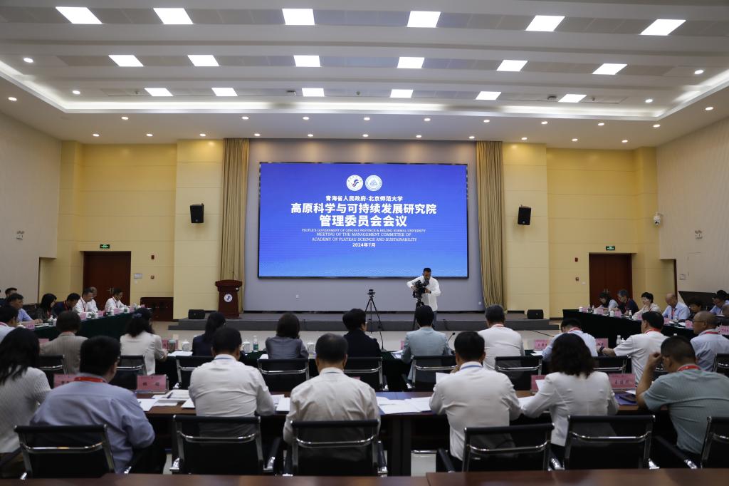 图1 会议现场.JPG