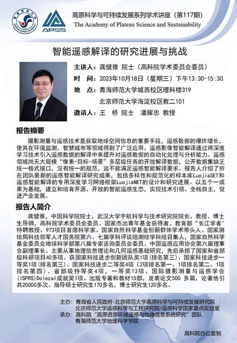 117期.jpg 117期.jpg